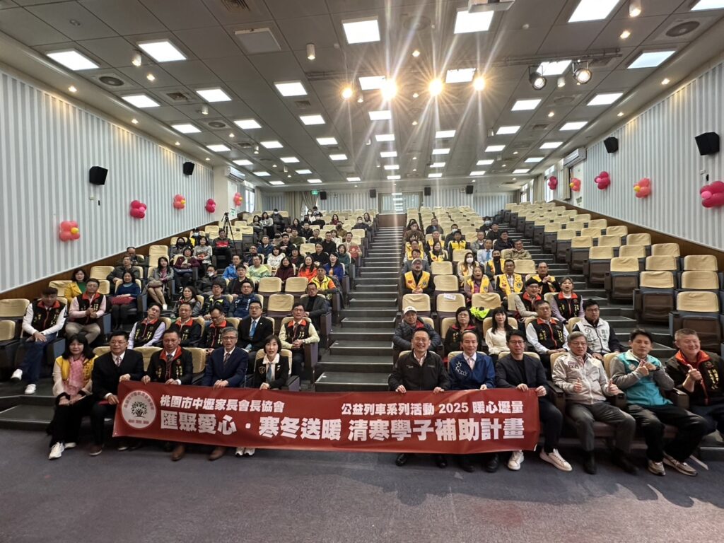 中壢家長會長協會贈愛心禮券-桃市61校1900弱勢學子受惠
