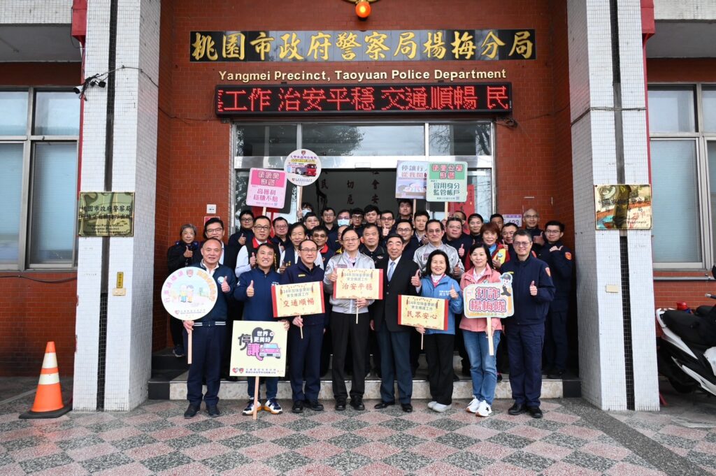 楊梅警春節堅守崗位護民平安-張善政親臨慰勉辛勞
