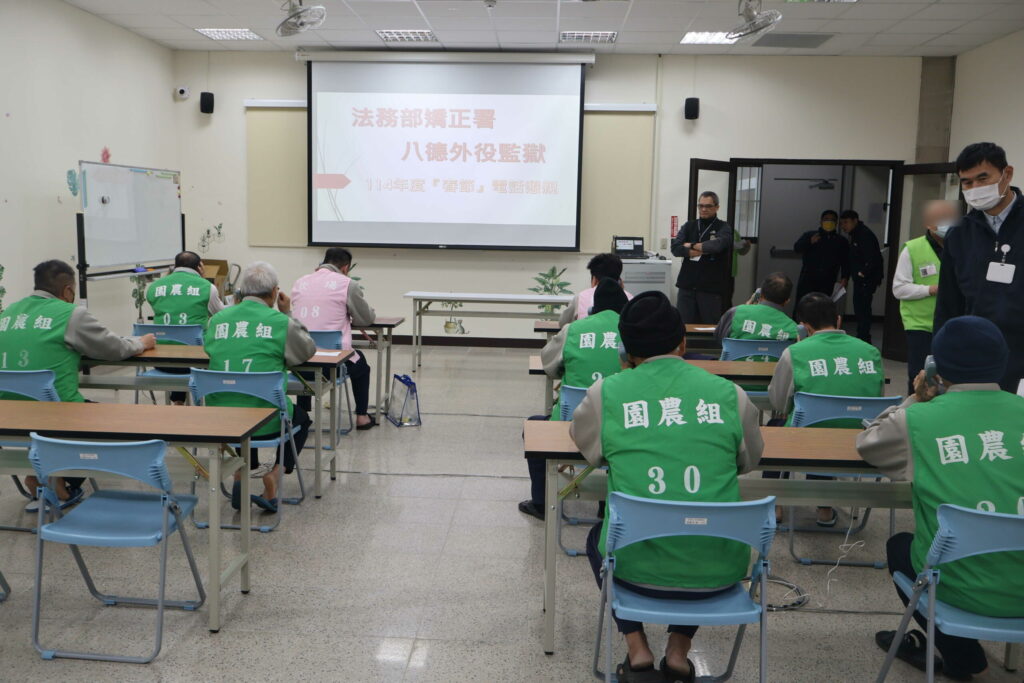 八德外役監攜手電信業者-收容人年節前電話懇親