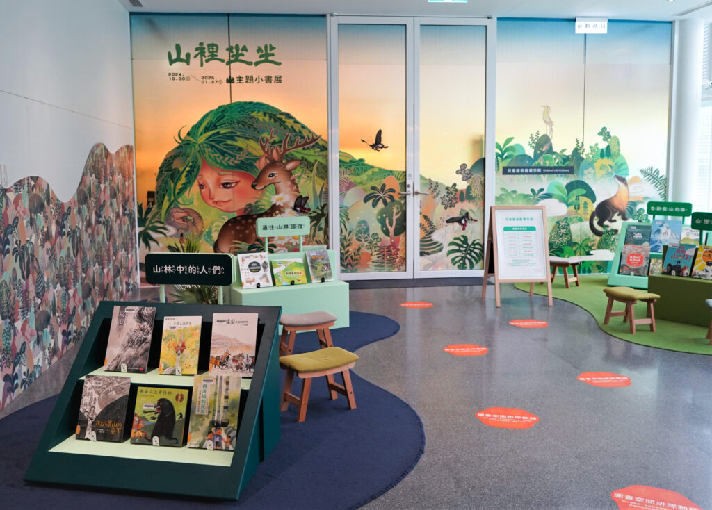 桃園兒美館、橫山書藝館新春活動亮點搶先看-攜家帶眷感受藝術氛圍