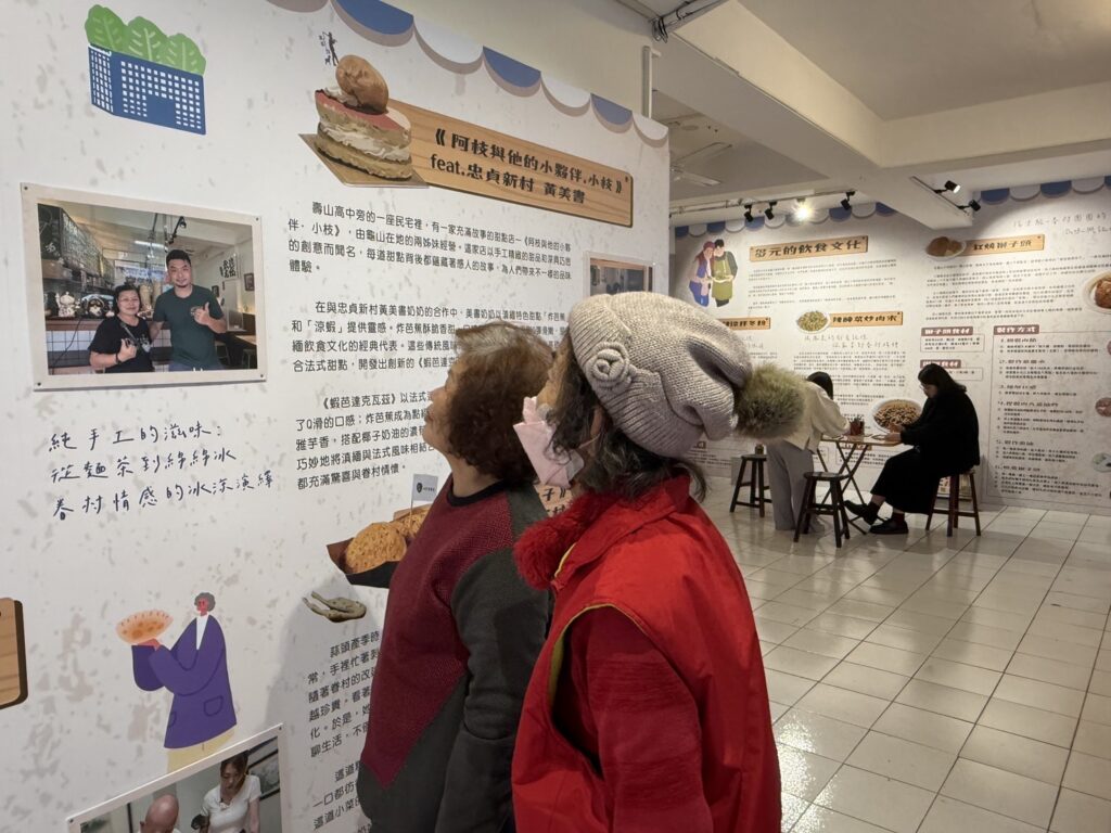 奶奶的私房小菜特展登場-龜山故事館邀您品味眷村風情
