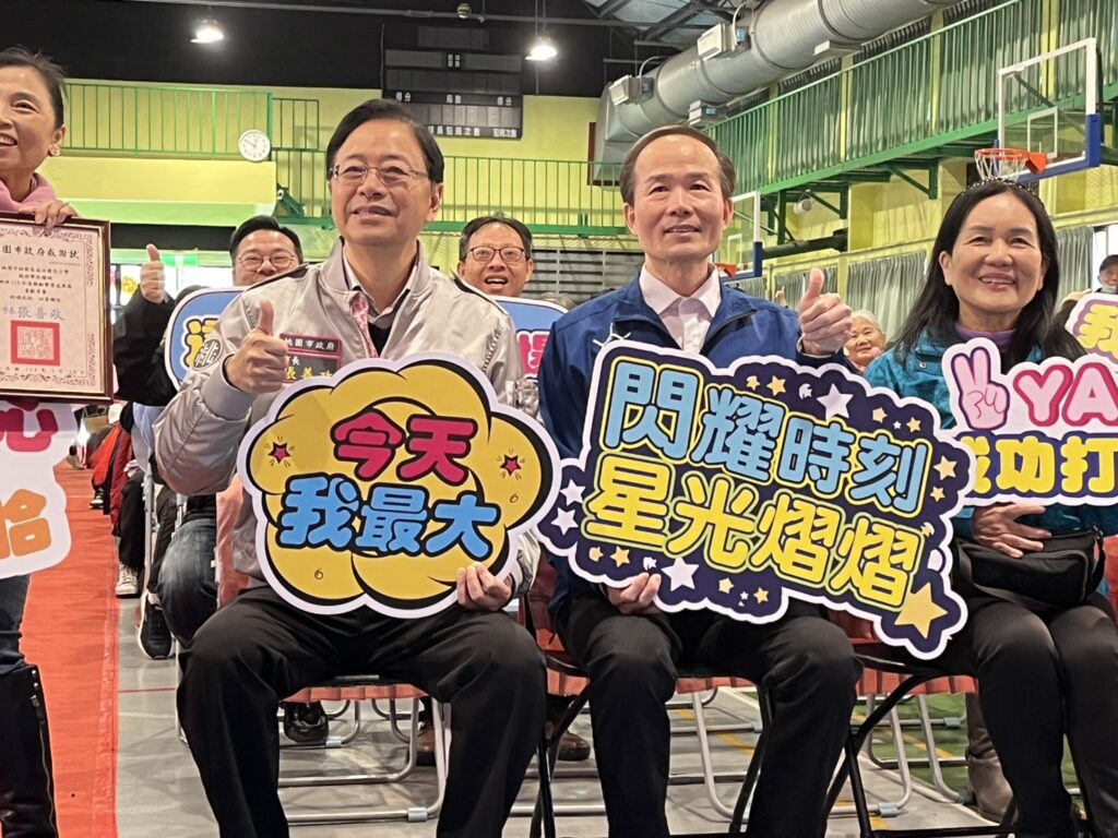 113年度桃園樂齡成果展-張善政頒獎鼓勵長者續創佳績