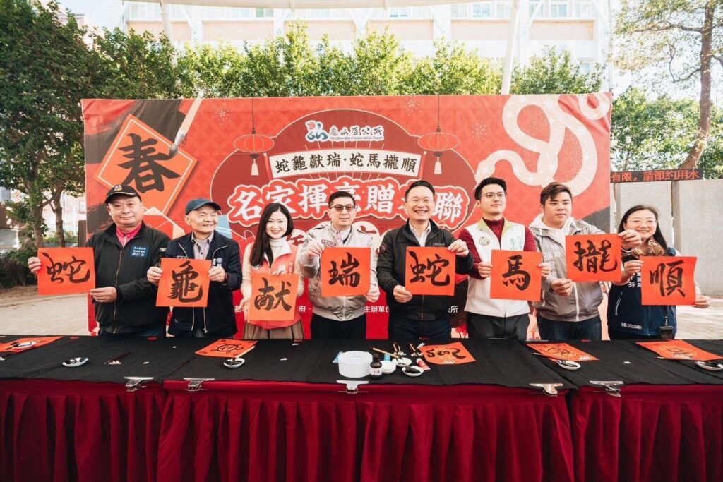 龜山區寒冬送暖傳遞愛心-蘇俊賓：用行動啟動善良的循環
