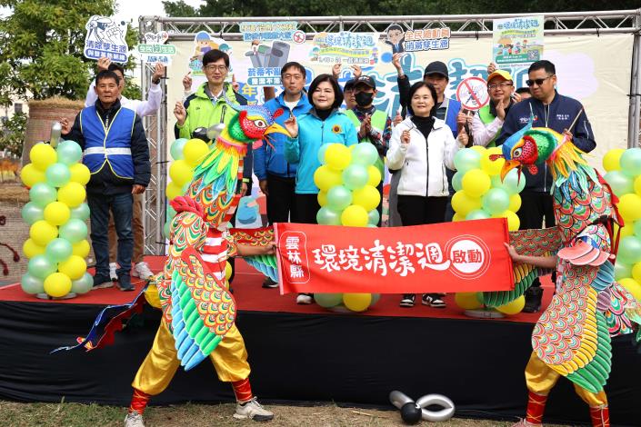 雲林縣環境清潔週啟動 -除舊佈新打造健康家園