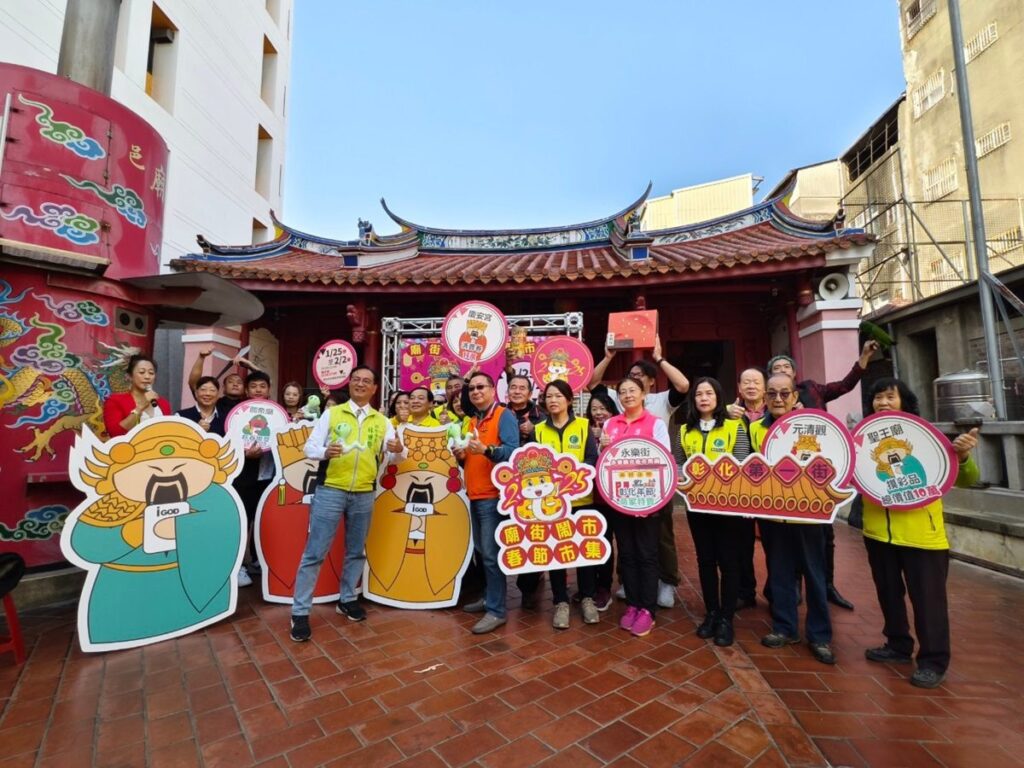 影音/中台灣最強春節市集　彰化永樂街封街舉辦春節市集活動