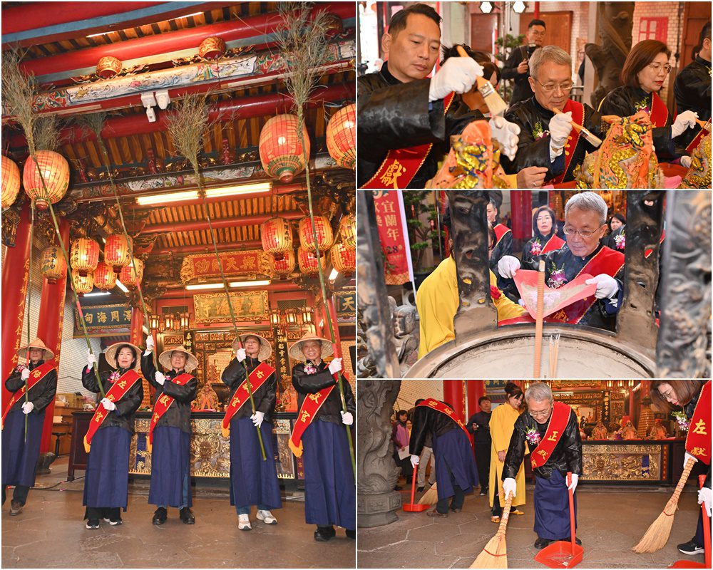 歡樂宜蘭年-送神·筅黗　除舊佈新好過年