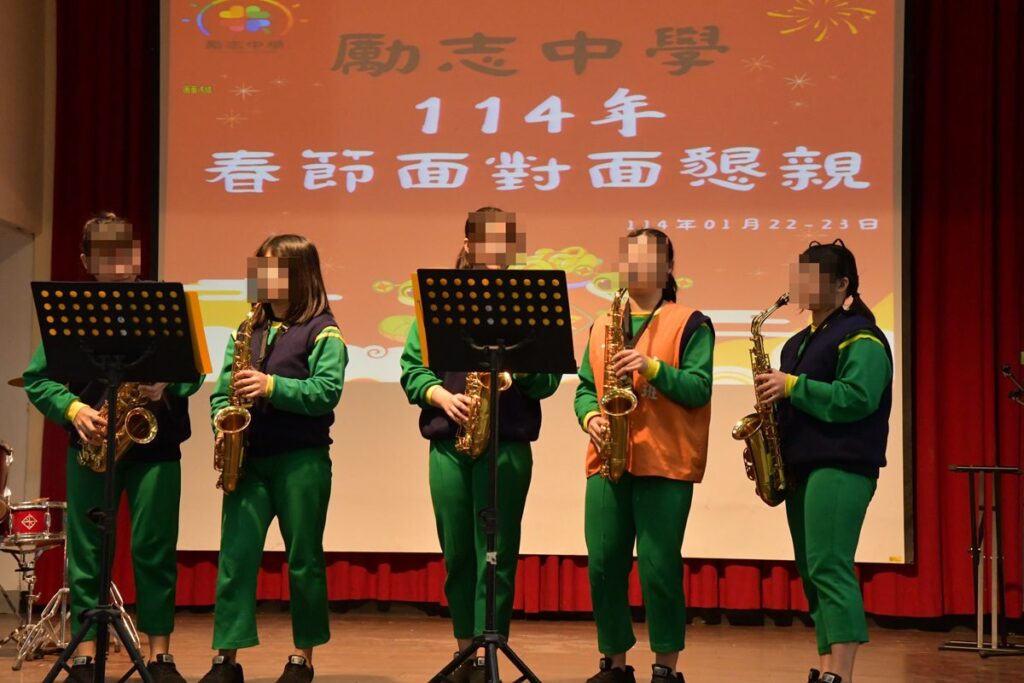 勵志中學辦理春節懇親活動　親人相擁而泣親情溫暖矯正少年心