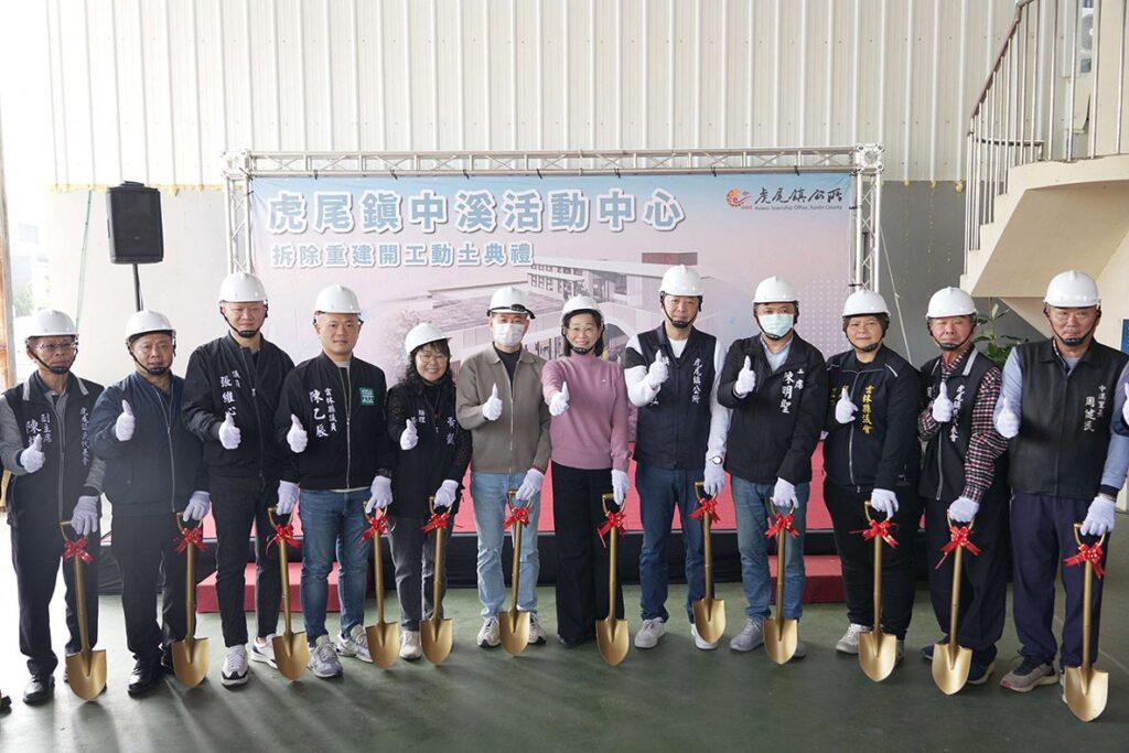 多元服務融入社區化　雲林中溪社區活動中心重建動工