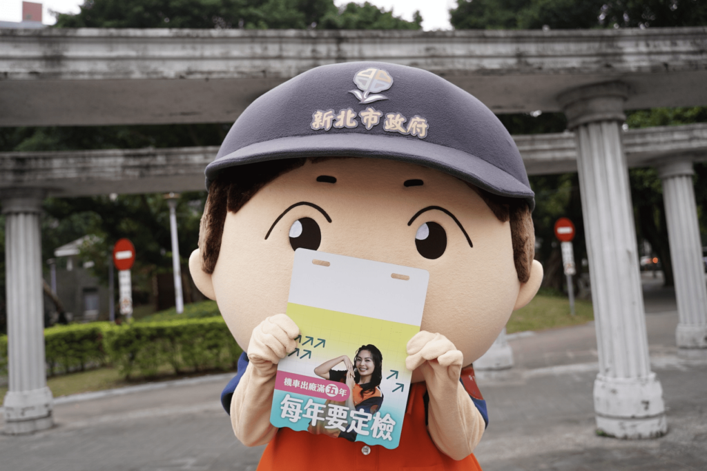 機車擋泥板也能傳遞環保訊息-新北環保局這波宣導太有梗