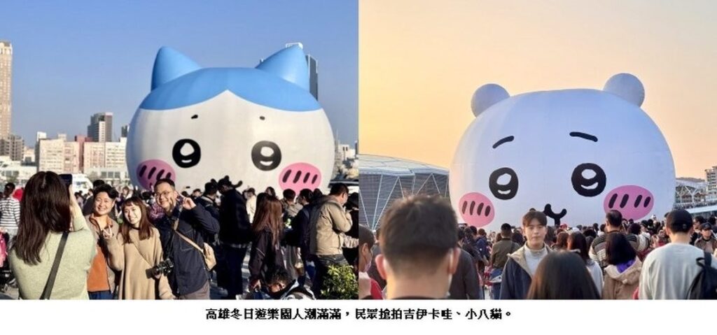 「2025高雄冬日遊樂園」春節首日湧入近50萬人參觀-全台唯一！「吉伊卡哇」主題輕軌、渡輪、公車可愛上路！