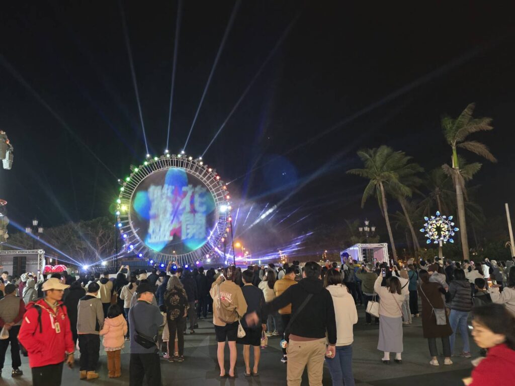 繁花盛開迎新年-2025花蓮太平洋燈會締造雙贏-東大門夜市與商圈迎來新春大豐收