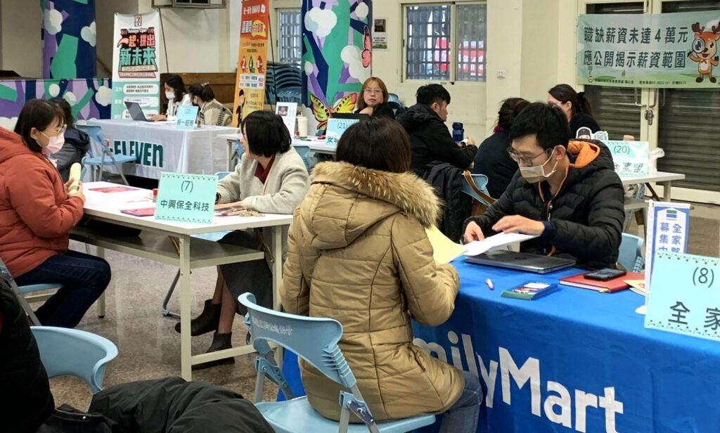 年後找工作看過來-桃園就服處5場徵才活動時間地點曝