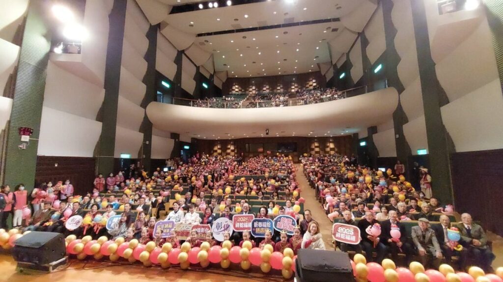 影音/彰化縣各界新春團拜-期許新年度改造彰化continue