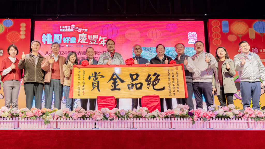 桃園農友表現優異-全國性競賽屢創佳績