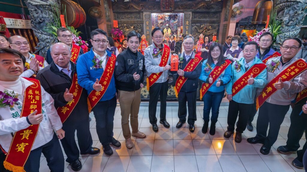 蘆竹山腳天公廟舉辦玉皇大帝祝壽大典-張善政發新年福袋