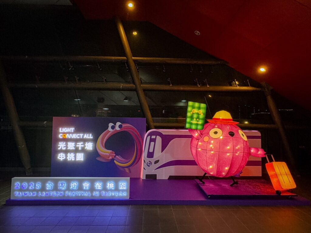 搭捷運賞花燈！機捷推2大優惠-助你輕鬆遊桃園
