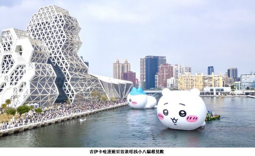 吉伊卡哇擁萬人祝福快樂出航-小八貓與兔兔相見歡