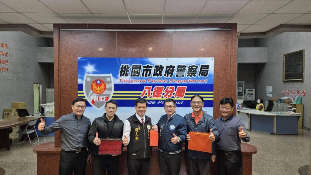 八德警支援燈會維安-警友辦事處致贈慰問金感謝辛勞