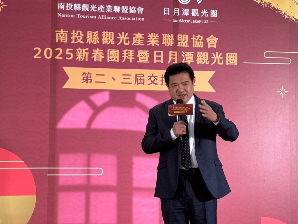 李吉田接任日月潭觀光圈盟主　開啟觀光發展新篇章