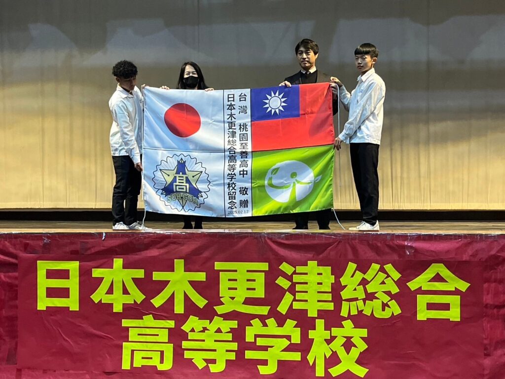 日本高校參訪桃園至善高中-體驗台灣多元文化魅力