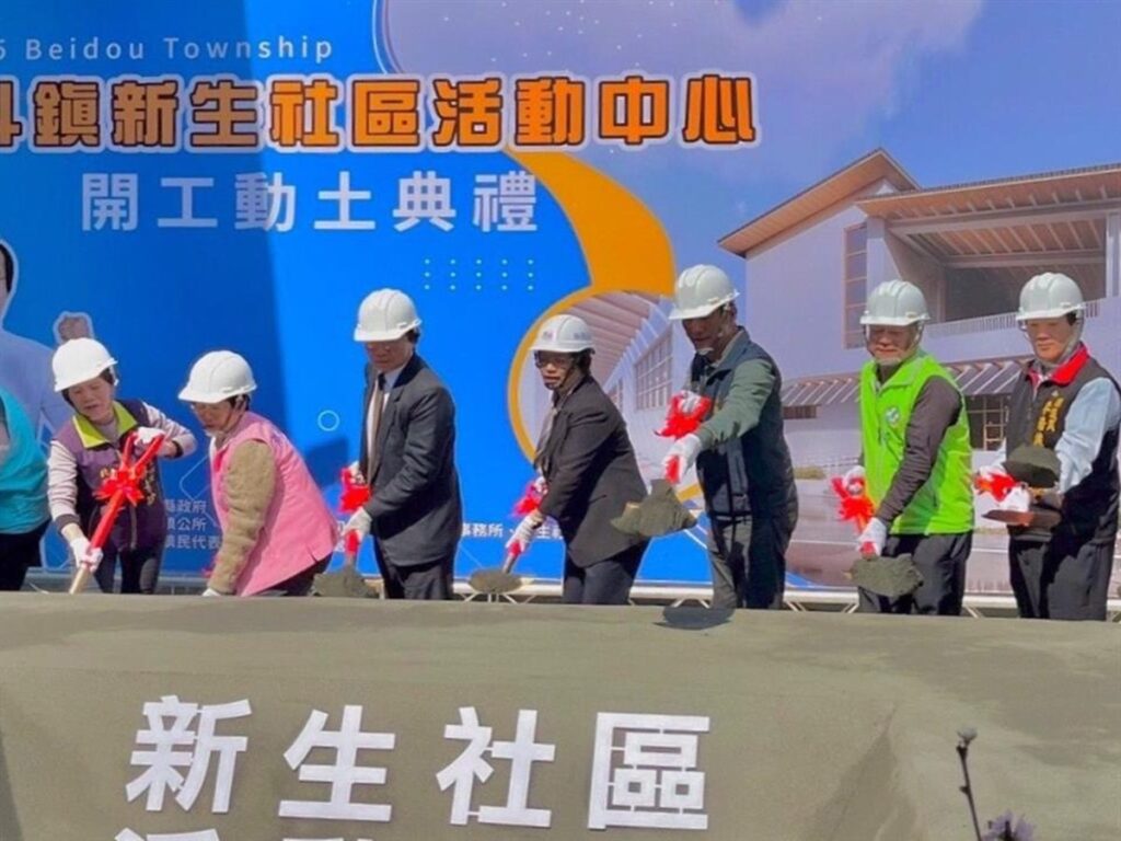 北斗鎮新生社區活動中心開工動土　現場貴賓共同祈福工程順利展開