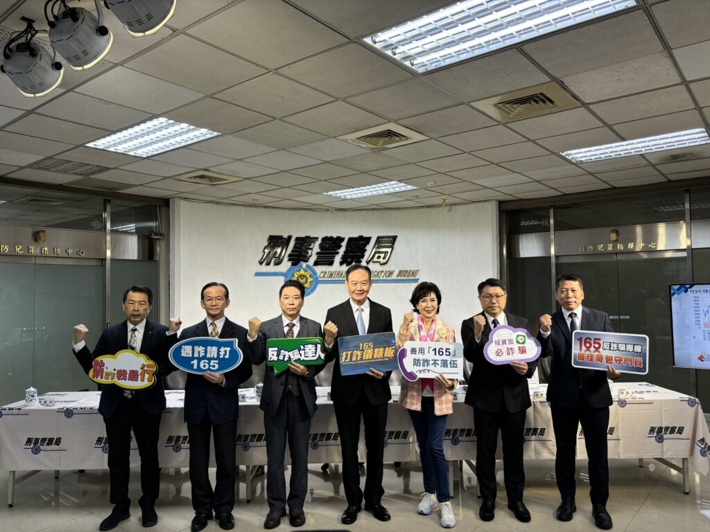 防詐再升級！打詐儀錶板強化功能-助民眾守住荷包