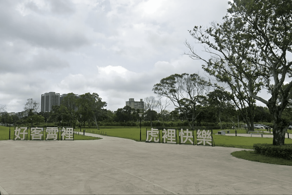 桃園市立醫院計畫啟動-八德霄裡公園將打造高標準醫療-服務市民健康