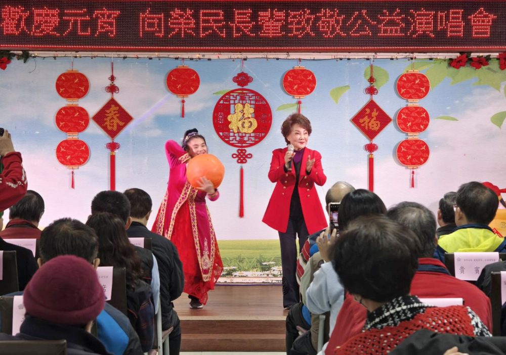 「歡慶元宵」公益演唱-「蘋果花歌后」楊燕獻唱溫暖榮民長輩