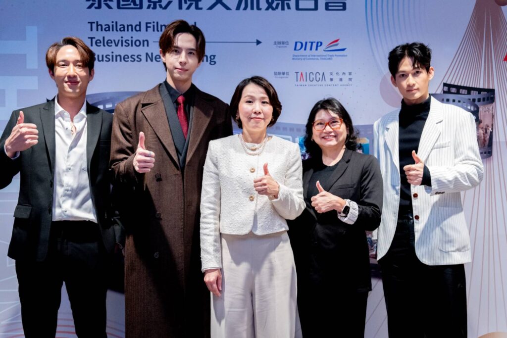 泰國影視產業訪台交流-力促臺泰影視合作新契機