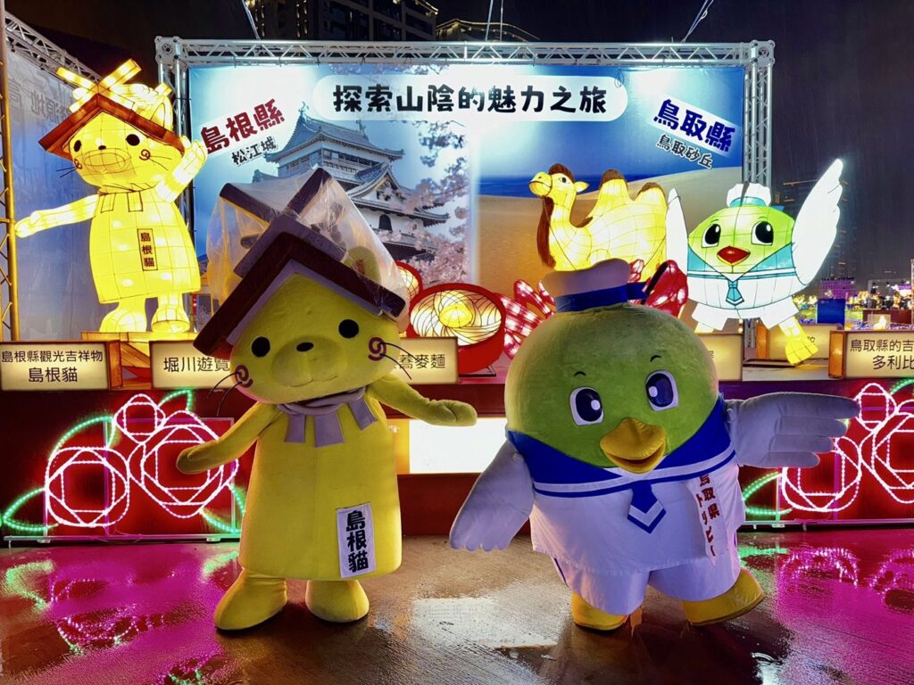 日本山陰花燈在桃園-點亮鳥取直飛預告