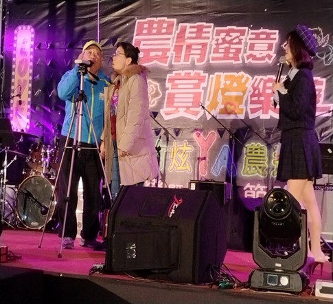 蘆竹炫ya農遊季點燈儀式熱鬧登場-浪漫情人夜與千人健走齊聚