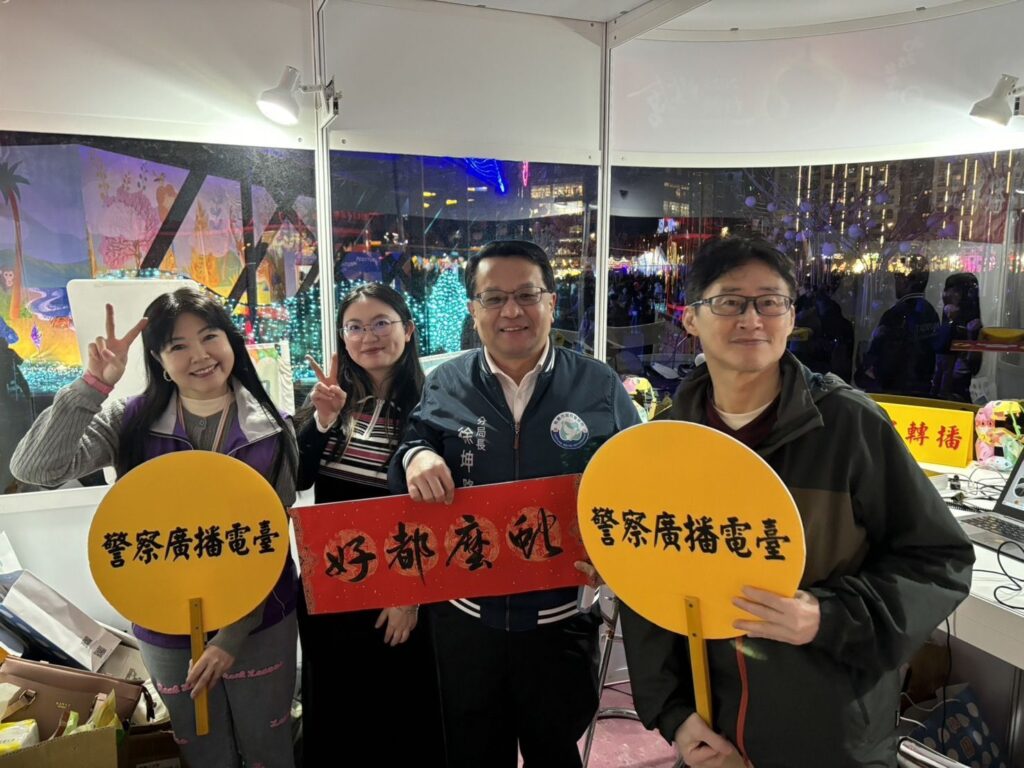 平鎮分局長徐坤隆燈會現場直播-詳解交通規劃宣導防詐資訊