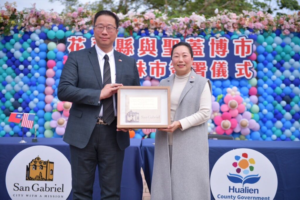 情人節共築國際情誼-花蓮縣簽署第8個姊妹市「美國聖蓋博市」