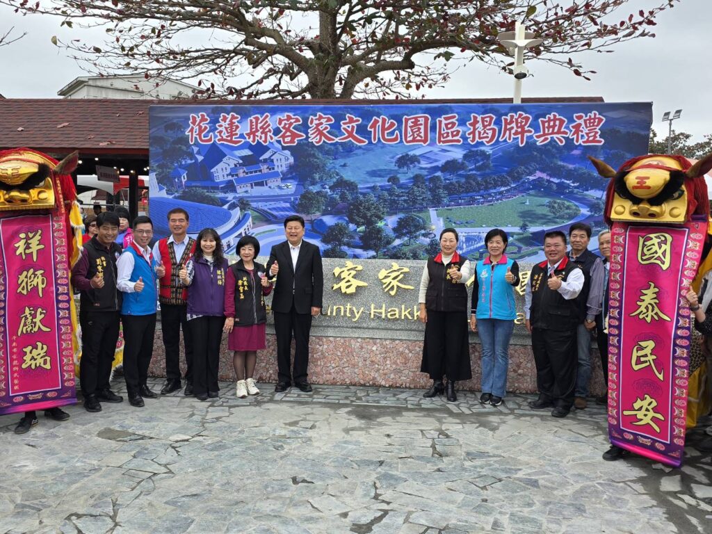 花蓮天穿日活動+客家文化園區揭牌-現場熱鬧滾滾