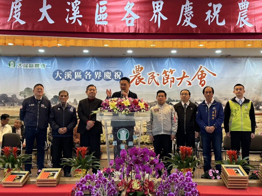 慶祝大溪區農民節-蘇俊賓頒獎表揚傑出資深農友