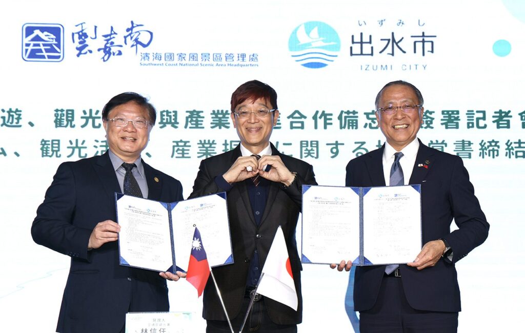 雲嘉南管理處與日本鹿兒島縣出水市簽署合作備忘錄-攜手合作推動觀鳥生態觀光