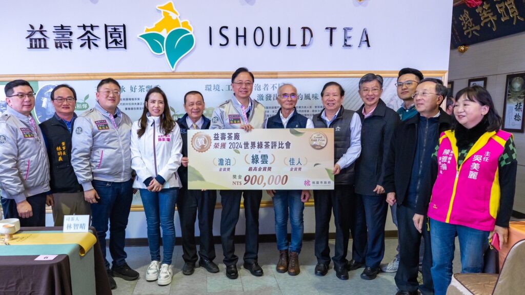 世界綠茶評比會傳捷報-桃園龜山益壽茶廠「綠雲」綠茶獲最高金賞獎
