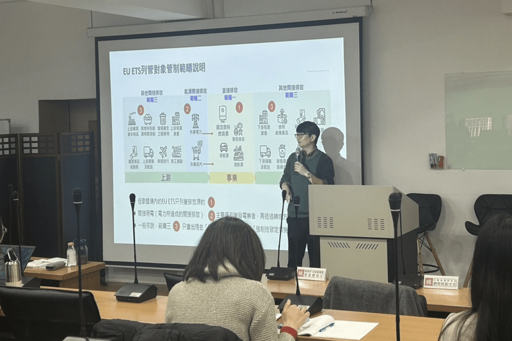 桃市環保局針對溫室氣體排放盤查進行專業輔導-呼籲列管事業應4月底前完成登錄