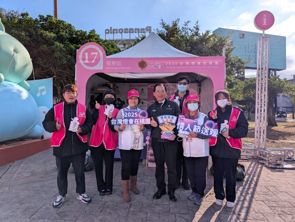 台灣燈會志工報名踴躍-桃市社會局：讓遊客感受桃園獨有的熱情