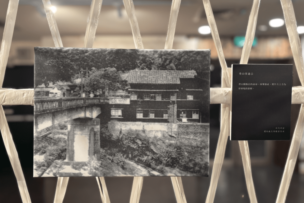 老街與烏來橋的故事-228連假必看影像展-探索山城人文歷史
