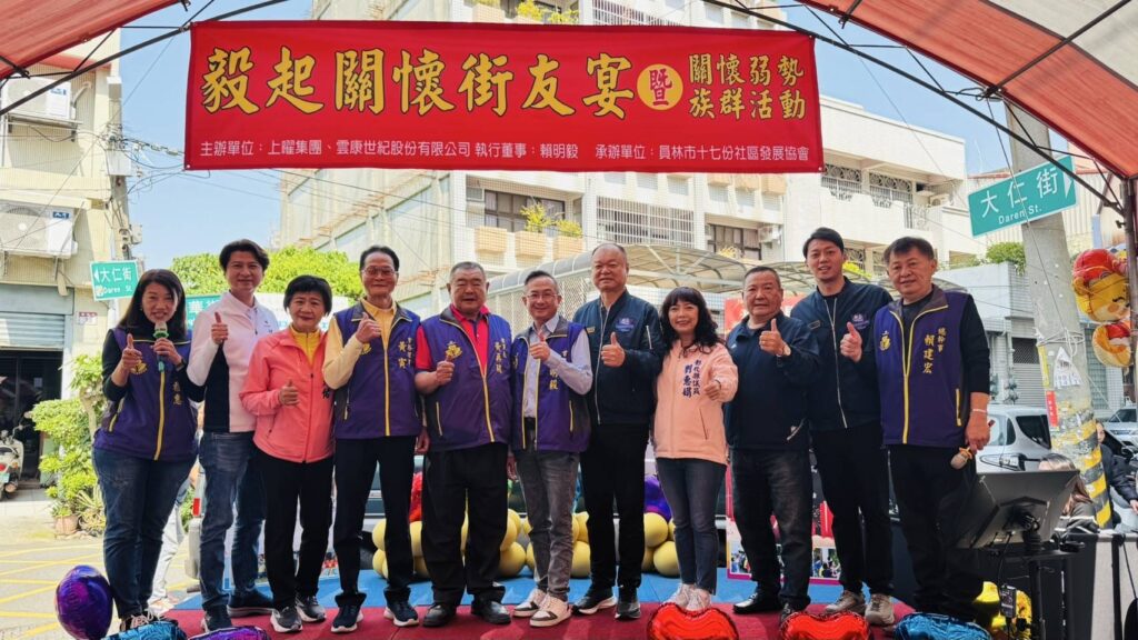 連年舉辦寒士宴-生技公司董座賴明毅宴請街友大愛送暖