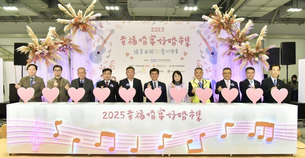經濟部辦理幸福婚宴市集-鼓勵銀髮與新婚夫妻辦理婚宴分享幸福