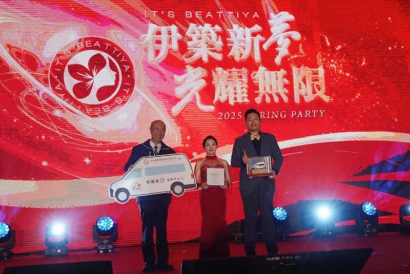 伊絲碧媞春酒宴攜手台中市府做公益-用行動照亮台灣每個角落