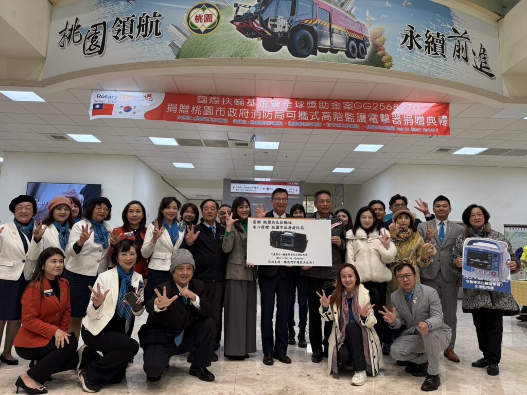 為桃消大溪分隊添戰力-桃園西北扶輪社暖心捐高階電擊器