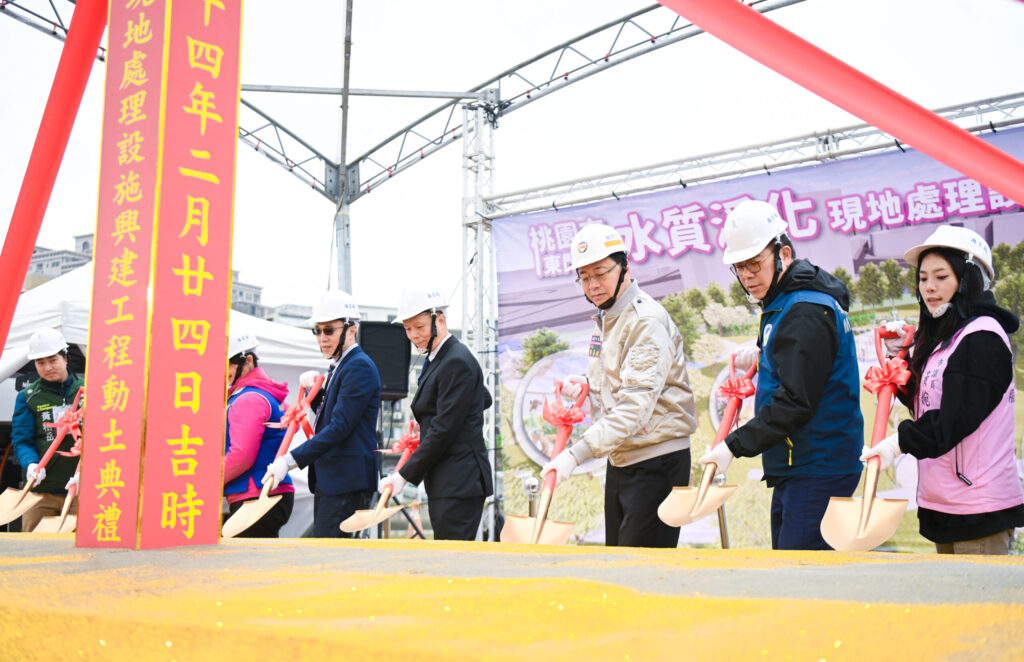 桃園市府攜手台灣美光改善水環境-在這處設置水質淨化設施