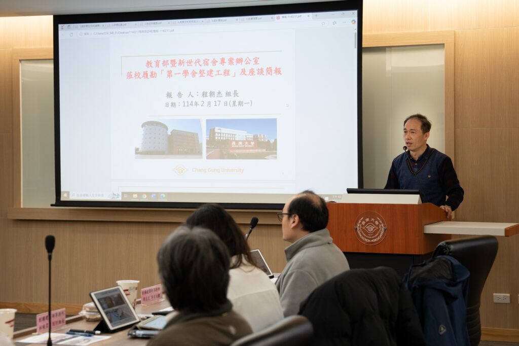 長庚大學打造優質生活環境-老學舍整建迎接全新風貌