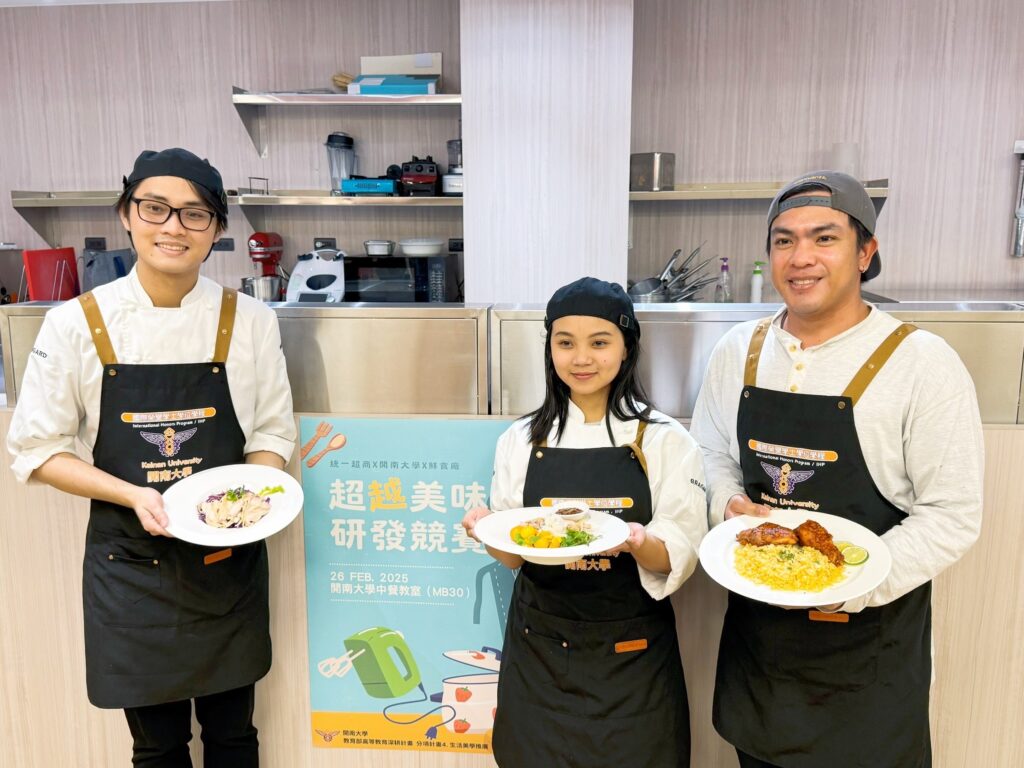 開南大學「超越美味研發競賽」登場-促進台越文化交流