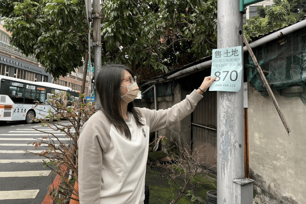 垃圾變黃金-新北推撕小廣告活動-讓你動手就能抽大獎
