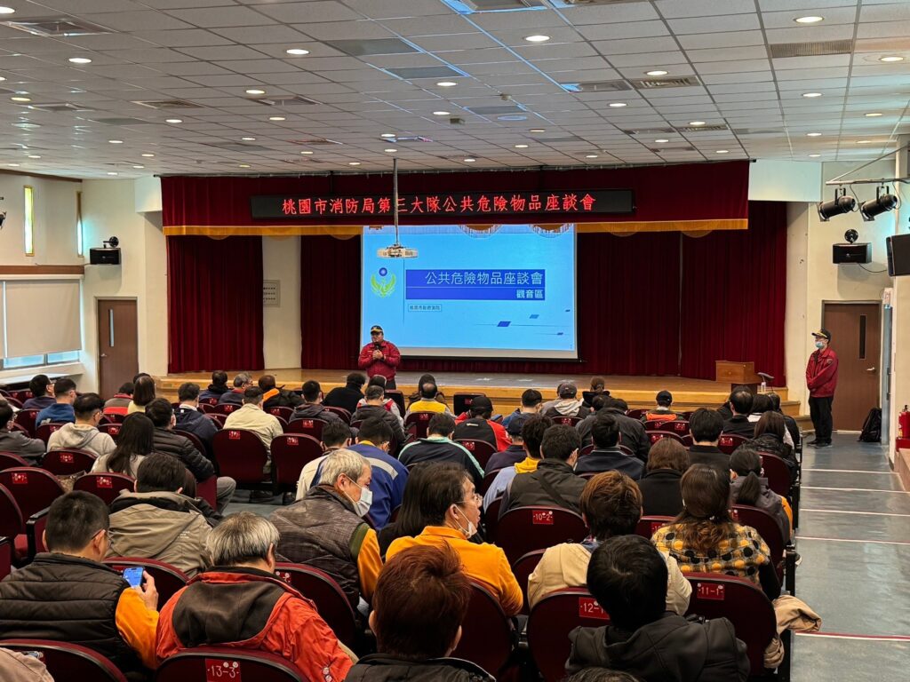 桃消邀250廠商參與座談-宣導最新消防法規