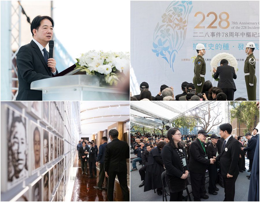 出席二二八事件紀念儀式　賴清德：加速政治檔案開放-追查真相